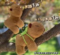 Gelang Hewan Boneka Penyu Laut Lembut dan Empuk, Hadiah Mesin Arcade di Pusat Perbelanjaan, Barang Jual Langsung
