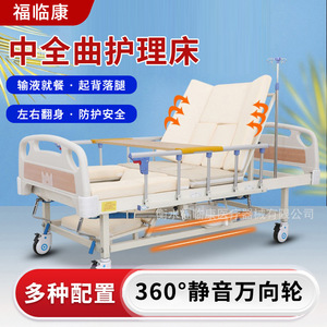 Zhongquan Nursing <b>Bed</b> Manual Single Crank Full Length With Back And <b>Leg</b> <b>Support</b> For Elderly Care Home Use - Product Image 4