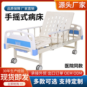 เตียงพยาบาลปรับระดับได้ Huinuo สำหรับดูแลผู้ป่วยที่บ้าน แบบเดี่ยวและแบบคู่  พร้อมฟังก์ชั่นโยก  วัสดุสแตนเลส เหมาะสำหรับผู้สูงอายุและผู้ป่วยในโรงพยาบาล - Product Image 2