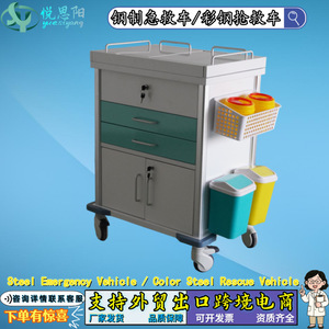 Chariot d'urgence en acier Yue Siyang 660x470x960mm à 5 niveaux avec plateau rabattable pour anesthésie chirurgicale et hôpital - Product Image 4