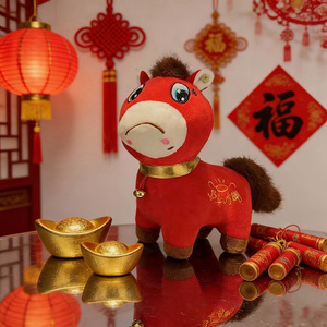 Mascota del Año Nuevo Chino, Caballo Llorón 2026, Peluche al por Mayor, Muñeco de Caballo con Cara <span class=keywords><strong>Triste</strong></span> - Product Image 6