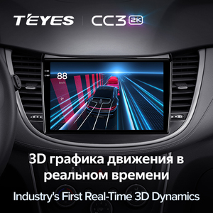 Reproductor de DVD para Auto <span class=keywords><strong>TEYES</strong></span> <span class=keywords><strong>CC3</strong></span> 2K con <span class=keywords><strong>Android</strong></span> Auto y CarPlay para Chevrolet Tracker 3 F2 2013-2017, Reproductor de DVD para Auto de 9 Pulgadas - Product Image 6