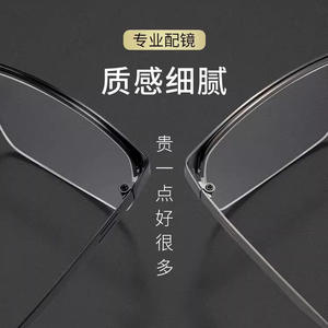 Monturas de Gafas Rectangulares Ultraligeras para Hombre, Modelo 990071, Semi-Rimless, Aleación, Lentes Planas, Origen Danyang - Product Image 2