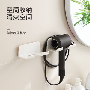 FaSoLa Hair Dryer Holder Wall Mounted Matte White Rectangle Durable Bathroom Storage Rack - Product Image 2