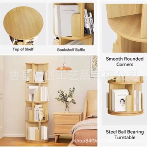 Wooden Rotating <b>Bookshelf</b> 4 Layers Round <b>Standing</b> Multipurpose Space Saving Home Use - Product Image 1