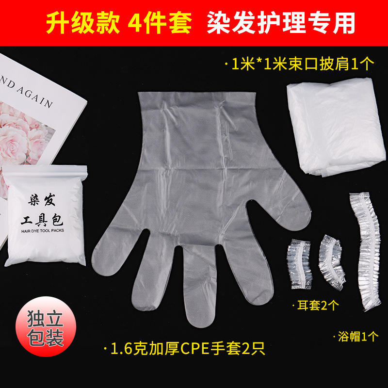 Upgraded 100100 girt shawl shower cap earmuffs thickened cpe