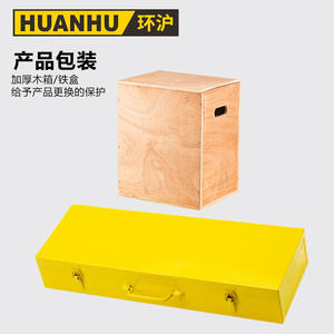 Separador de Bridas Integrado, Expansor de Bridas HHP-8/10/1481, Herramienta de Rescate contra Incendios, Herramienta de Emergencia - Product Image 1