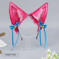Serre-tête Oreilles de Renard à Neuf Queues Spirit Blossom Ahri Cos Accessoires avec Clochettes