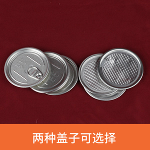 Envases transparentes herméticos de calidad alimentaria con tapa de rosca, recipientes sellados de PET para alimentos, envases de fácil apertura con diámetro de 85 mm. - Product Image 2