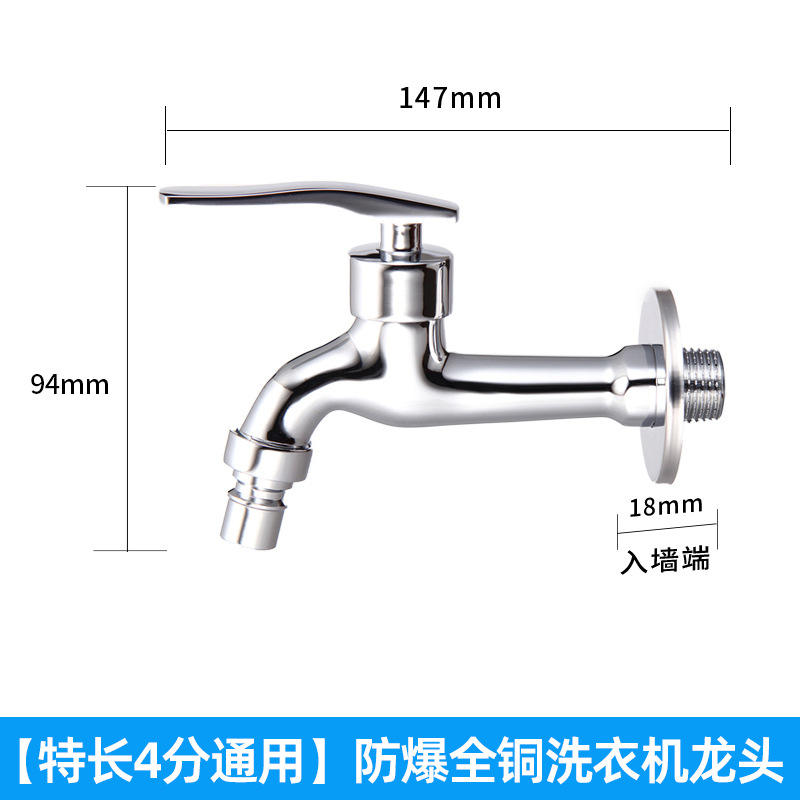 Buse de machine à laver - ouverture rapide longue