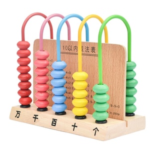 Material <span class=keywords><strong>de</strong></span> cinco engranajes <span class=keywords><strong>de</strong></span> Metal para educación temprana Montessori, alumnos <span class=keywords><strong>de</strong></span> escuela <span class=keywords><strong>primaria</strong></span>, Grado uno, dos, estante <span class=keywords><strong>de</strong></span> tres dígitos, enseñanza <span class=keywords><strong>de</strong></span> matemáticas - Product Image 5