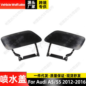Couverture de lave-phare Vehicle Wolf Lake pour Audi A5 S5 2012 2016, à clipser, en matériau ABS - Product Image 1