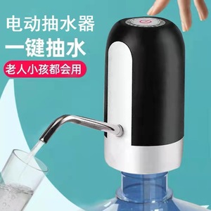 Pompe à eau électrique portable, distributeur d'eau automatique pour seau, alimenté électriquement, boîtier en plastique - Product Image 1