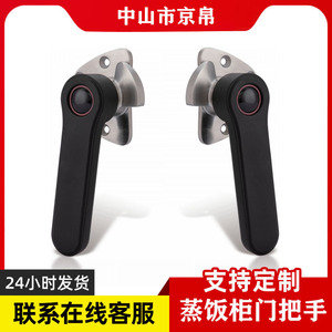 Poignée de porte de cuiseur vapeur 8021 en acier inoxydable, verrou manuel coulissant pour cuiseur à riz, équipement industriel - Product Image 4