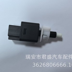 Interruptor de Luz de Freno Hino 84550-E0020 84340E0010 12V para Reemplazo y Reparación Compatible con Nissan - Product Image 5