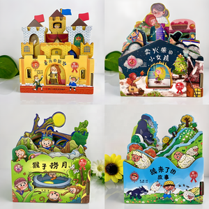 Vendita calda Die fori 8 piccoli pianeti sistema solare libro per i bambini con unico pianeta ritagli per bambini cartone di stampa del libro - Product Image 5