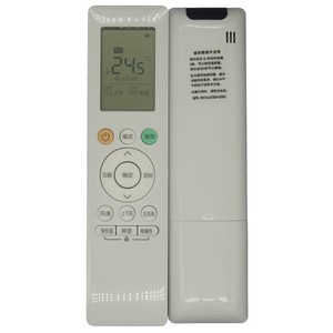 Télécommande de climatiseur Crystal Pearl Tianhong RN10J2B2H pour Midea Hualing, compatible avec le code fixe - Product Image 2