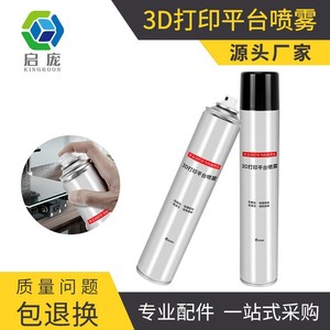KINGROON 3D Printer Platform Adhesive Spray 400ML Anti-Warping For <b>PLA</b> ABS PETG LAC - Product Image 5