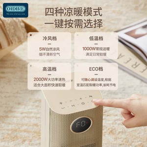 Calentador Eléctrico Oidire, Área de Calefacción de 20 m², Eficiente Energéticamente, para Uso Doméstico, con Temporizador y Protección de Seguridad - Product Image 2