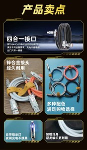 Cable USB Universal 2 en 1 con Diseño Retráctil para Fundas <span class=keywords><strong>de</strong></span> Teléfono Móvil - Resistente a Golpes y al Agua, Compatible con [Marca 1] y [Marca 2] - Product Image 6