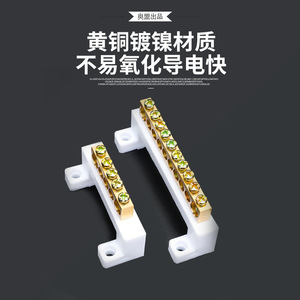 Earth <b>Terminal</b> Block Copper 100A 1-5 AWG Industrial Screw Connection 11-20 Contacts PP Base - Product Image 3