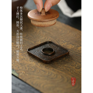 Antique Lacquer Alloy Teapot Lid Holder Gaiwan Tea Lid Mat Holder Kung Fu Tea Set Reusable Vintage Style 2 Pieces - Product Image 3