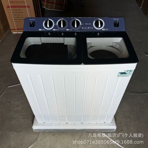 Twin Tub Semi Automatic Washing Machine 15Kg Large Capacity Household Electric Plastic Housing 705 Rpm Top Load <b>Washer</b> - Product Image 3