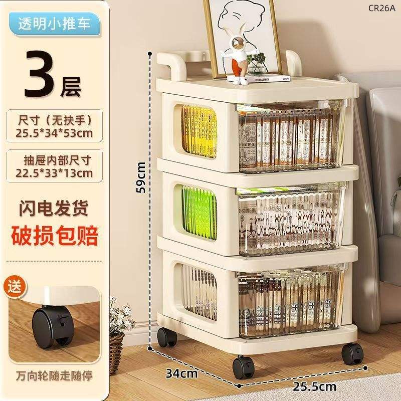 [3 couches de couleur transparente tiroir]-roue universelle