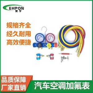 Manómetro de Carga de Refrigerante para Aire Acondicionado R410A R32, Herramienta de Presión de Precisión de Doble Manómetro para Reparación de Aire Acondicionado Inverter - Product Image 4