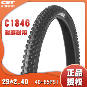 Neumático de Bicicleta Cst Patrol de 29 Pulgadas con Aro de Alambre, Resistente para Uso Todoterreno - Product Image 5
