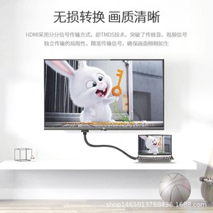 Adaptador Mini HDMIN a HDMI 3 en 1 para ordenador, monitor de TV, conexión de alta definición - Product Image 1