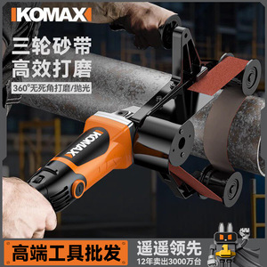 Comes Round Tube Polishing Machine 3 Abrasive Belts Electric Horizontal Belt Grinder Professional Grade - Product Image 2