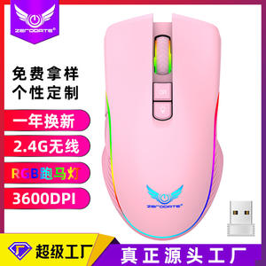 Souris de jeu sans fil ZeroCrate, 7 boutons, éclairage RGB, récepteur USB 2,4 GHz, batterie 800 mAh, charge Type-C - Product Image 6