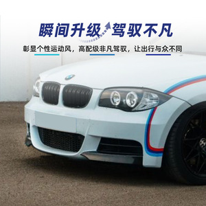 บีเอ็มดับเบิลยู ซีรีส์ 1 E82 E88 สติ๊กเกอร์ติดมุมหน้าลายคาร์บอนไฟเบอร์สีดำเปียโนแบบมีกาวด้านขวา 2008-2013 ตกแต่งรถยนต์ - Product Image 3