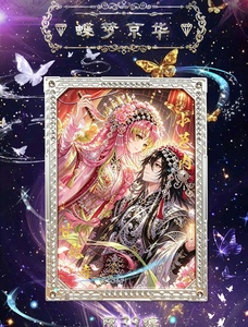 Venta al por Mayor de las Tarjetas Metálicas Douqu Wave 6 Demoss Slayerss Goddess, Tarjetas Coleccionables de <span class=keywords><strong>Shinobu</strong></span> Kocho para Juegos de Mesa - Product Image 3