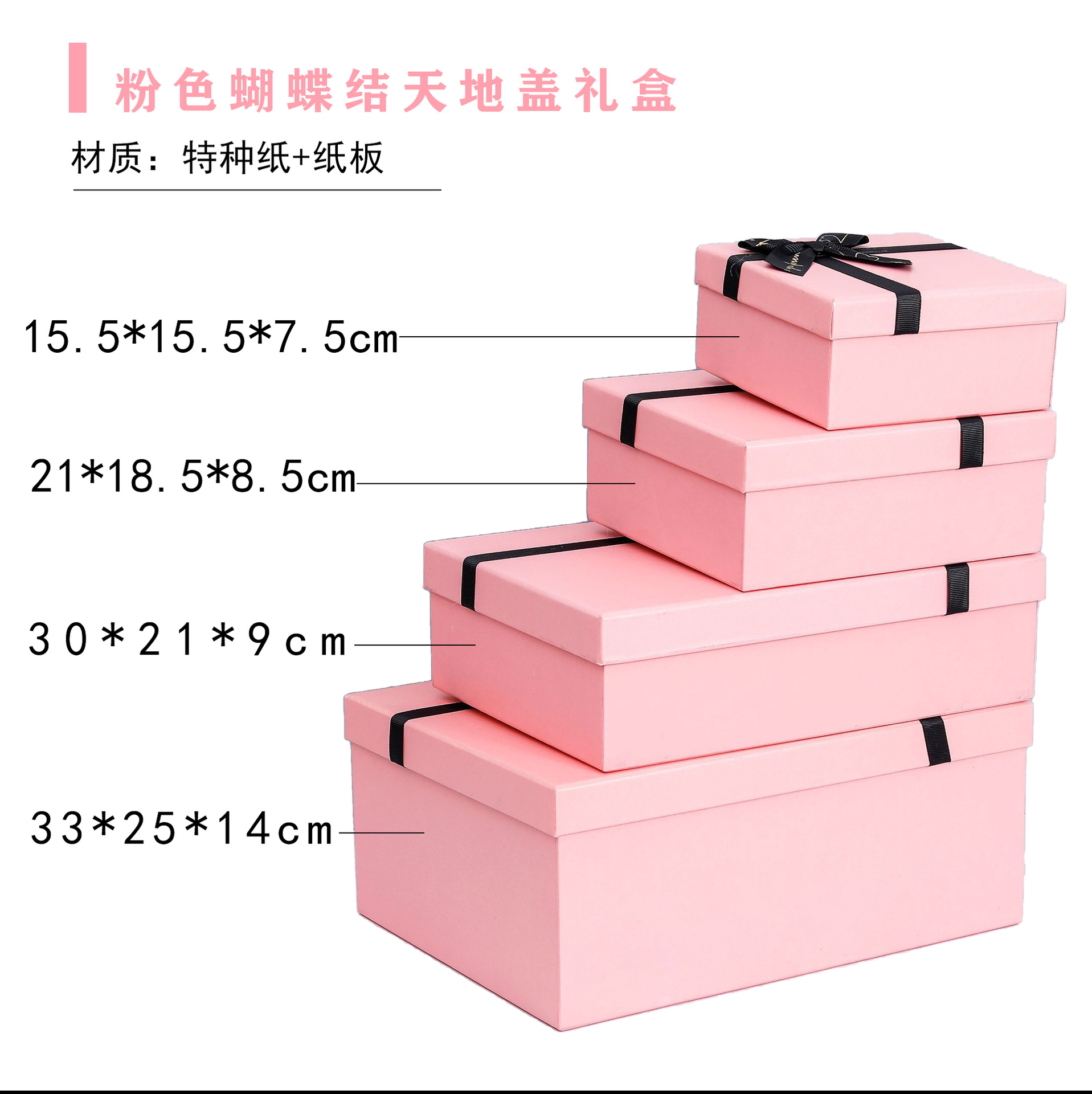Couverture rose ciel et terre ; 15,5*15,5*7,5 cm