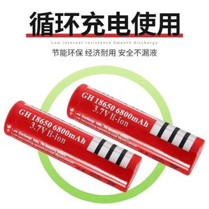UroLife 18650 Lithium Ion Battery 6800mAh Rechargeable For <b>Consumer</b> <b>Electronics</b> - Product Image 4