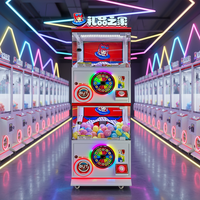 Machine Gacha double couche, machine à cadeaux commerciale, machine d'arcade à boîte mystère à code QR, personnalisable