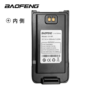 <span class=keywords><strong>Baofeng</strong></span> <span class=keywords><strong>BF</strong></span>-<span class=keywords><strong>UV9R</strong></span> Talkie Walkie Batterie DC 7.4V 1800mAh Li-ion Batterie pour <span class=keywords><strong>BF</strong></span>-<span class=keywords><strong>UV9R</strong></span> Portable Radio Bidirectionnelle - Product Image 1