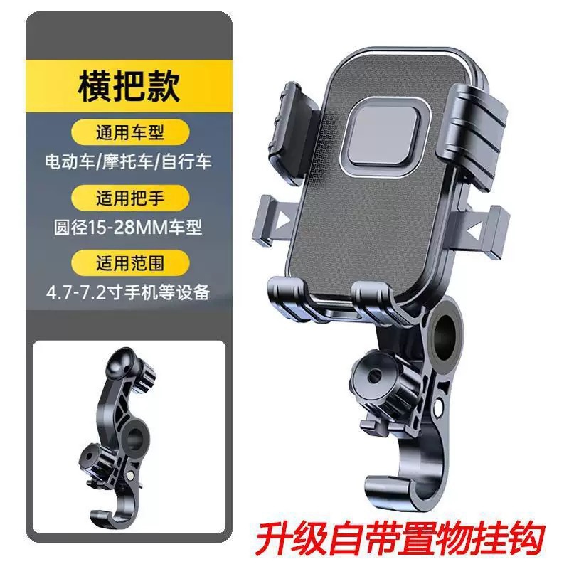 kk88 handlebars