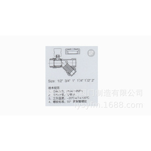 Vanne à bille magnétique en laiton 1/2 pouce avec filetage interne pour filtre à eau à température normale, commande manuelle - Product Image 1