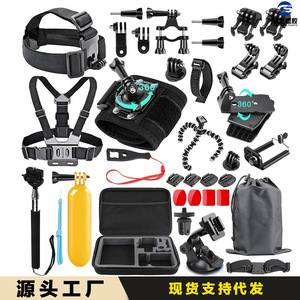 Kit d'accessoires GoPro 48 en 1 pour Hero10 9 8 7 6 avec supports rotatifs à 360 degrés et sangles - Product Image 1