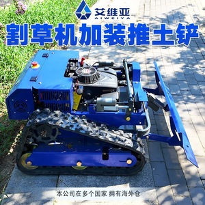 เครื่องตัดหญ้าแบบรีโมทคอนโทรล พร้อมที่กวาดหิมะ ความสูงการตัด 80 มม. เครื่องยนต์เบนซิน ระดับมืออาชีพ - Product Image 4