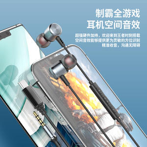 Auriculares con cable tipo C de 1,2 m con micrófono para juegos de karaoke móviles, sonido de alta calidad - Product Image 3