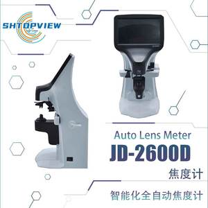 เครื่องวัดสายตาอัตโนมัติ Xinyuan รุ่น JD-2600D พร้อมเครื่องพิมพ์ (ตัวเลือกเสริม) สำหรับร้านแว่นตา - Product Image 4