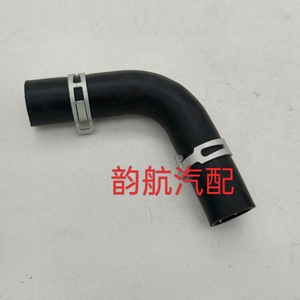 Manguera de Refrigerante 25480-26001 para Yueda Kia, Pieza de Repuesto de Goma - Product Image 5
