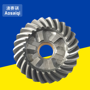 Vente directe usine – Engrenage avant 66T pour moteur hors-bord, référence 66T-45560-01 – Engrenages marins pour moteurs de bateau - Product Image 1