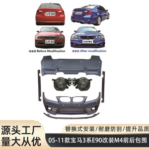 Pare-chocs avant pour BMW Série 3 E90 2005-2011 style M4, matériau PP apprêté - Product Image 5