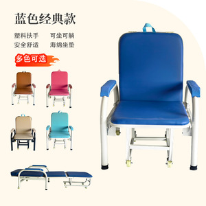 Chaise d'accompagnement pliable pour hôpital avec cadre métallique, siège inclinable en éponge pour usage médical - Product Image 1