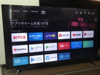 TV Pintar Skyworth Full UHD 4K HDR LED 55-Inci Android 10.0 Hitam 50Hz 2 Antena USB/VGA VESA 400x300